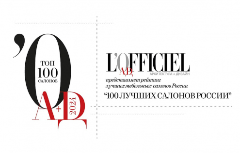 ТОП 100 лучших салонов России
