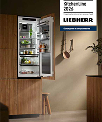 Каталог KitchenLine 2026