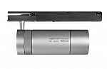 Viabizzuno Трековый светильник n35 3000K | argento hacca | dc101