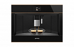 Smeg Встраиваемая кофемашина CMS4604NRRU