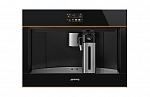 Smeg Встраиваемая кофемашина CMS4604NRRU