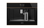 Smeg Встраиваемая кофемашина CMS4604NRRU