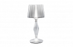 Slamp Liza table