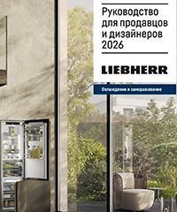 Руководство для продавцов и дизайнеров 2026